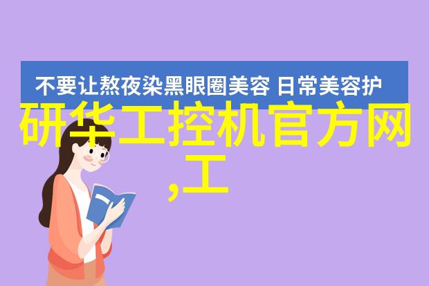 应用案例汽车电机转子检测