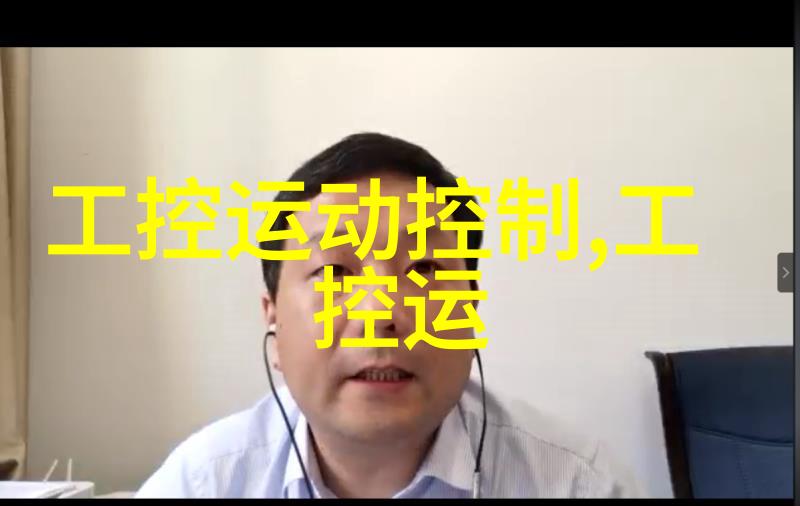 永生之谜探秘不死传说中的秘密