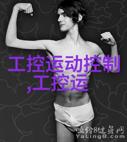 垃圾分离机设备绿色生活的智能助手