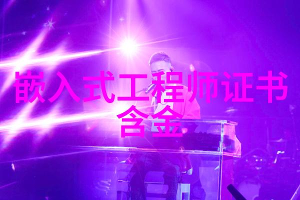家用生活垃圾粉碎机设备环保生活的智能助手
