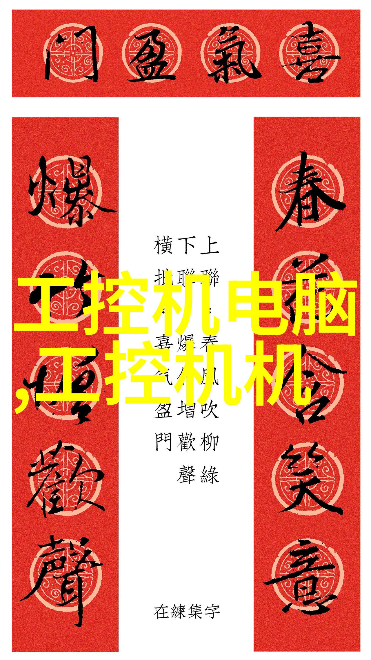 固定床反应器工作原理解析催化剂固定的秘密