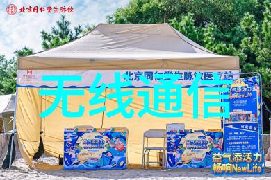 电力驱动的智能油温调节系统