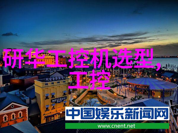 镀锌-守护钢铁巨龙镀锌技术的坚固守护者