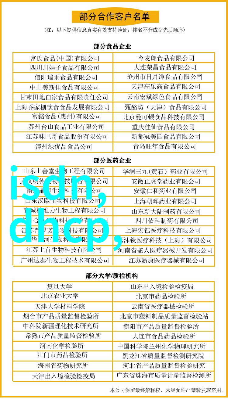 真空包装食品杀菌方法-高效去除细菌的现代食品技术