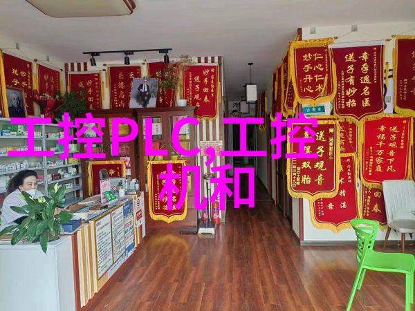 捷荣技术股票科技创新驱动的投资机会