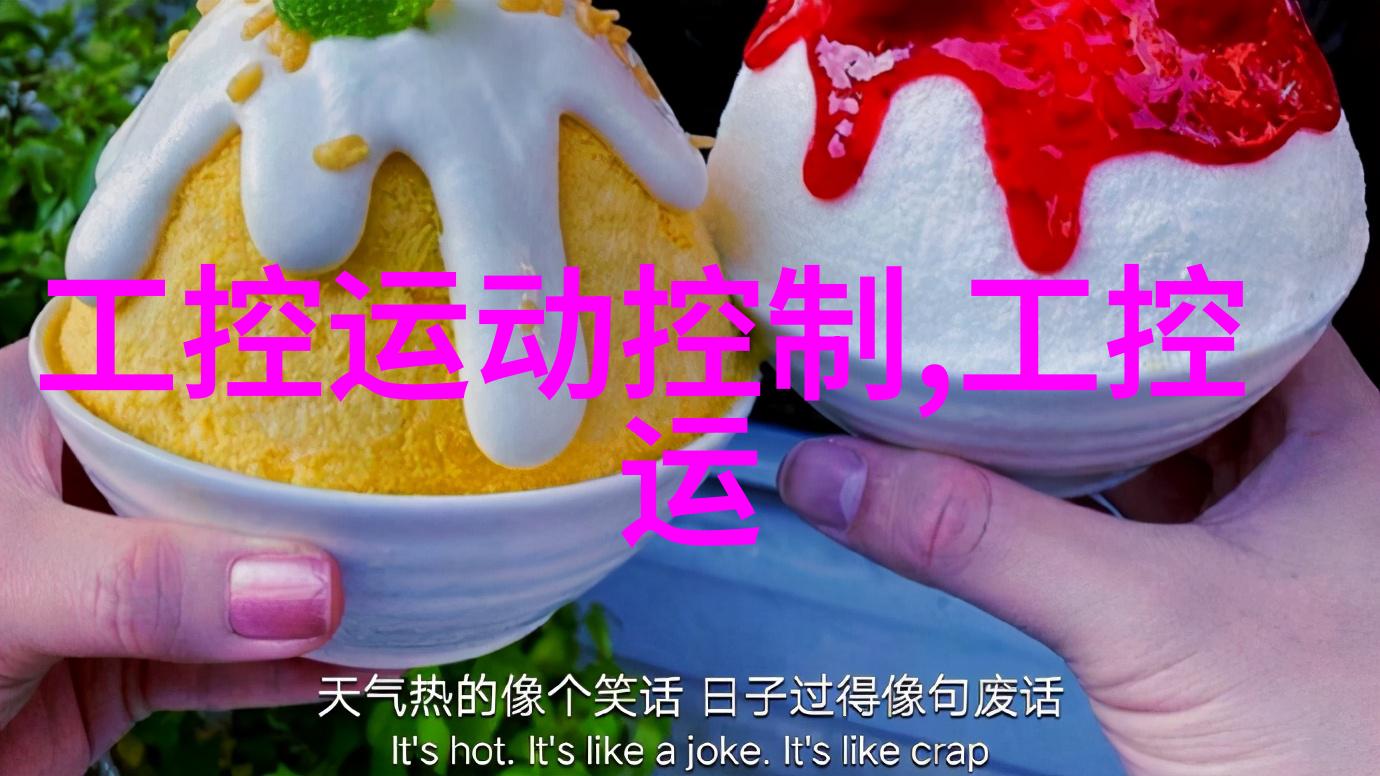 喷漆水帘柜从灰到彩的奇幻变身