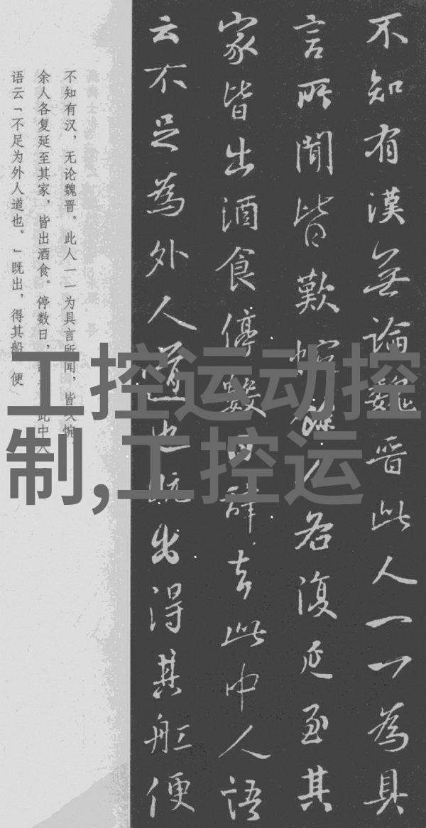 固相合成反应釜-高效安全的化学合成新技术