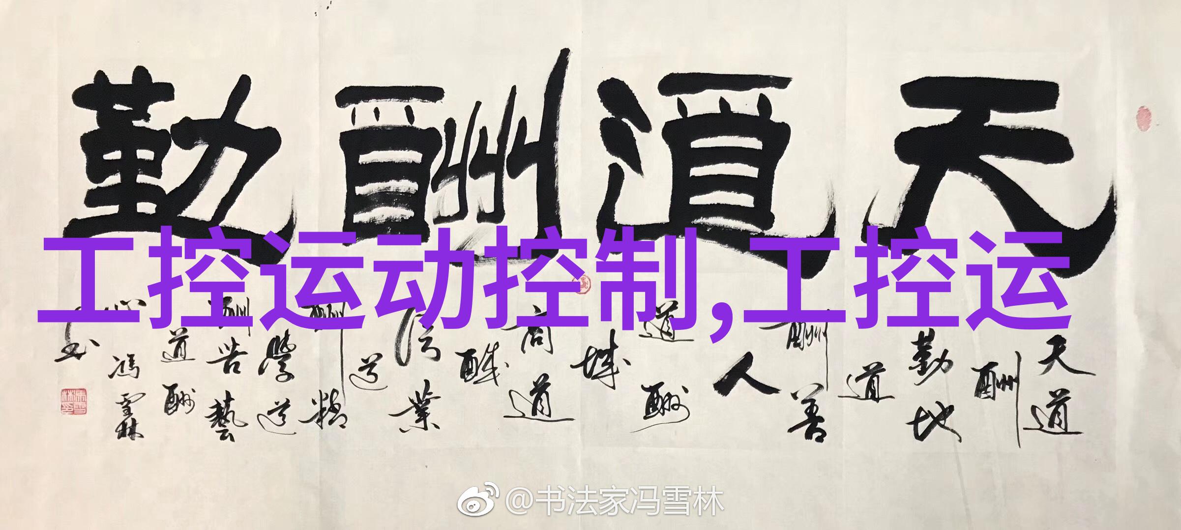 化工药品直接包装机械系统高效无菌自动化设备