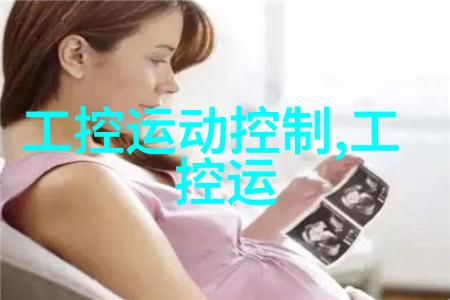 不锈钢加热搅拌反应釜化工实验室的智慧选择