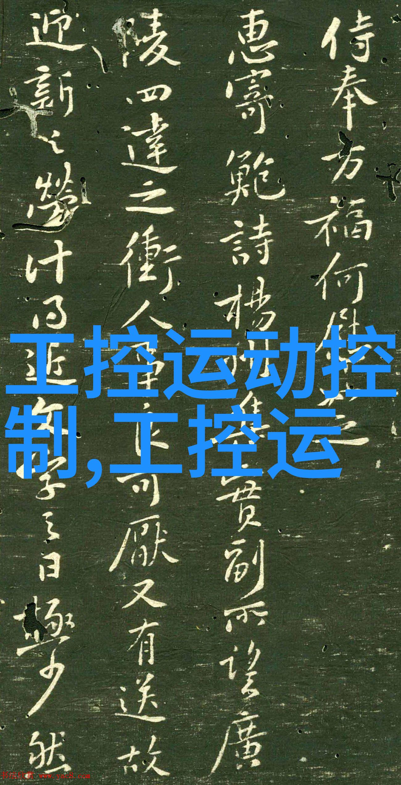 密封件设备我家的智能保鲜箱是如何让食物新鲜不变的秘密武器