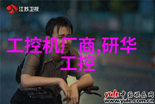 工业废气净化技术的进步与应用实例分析