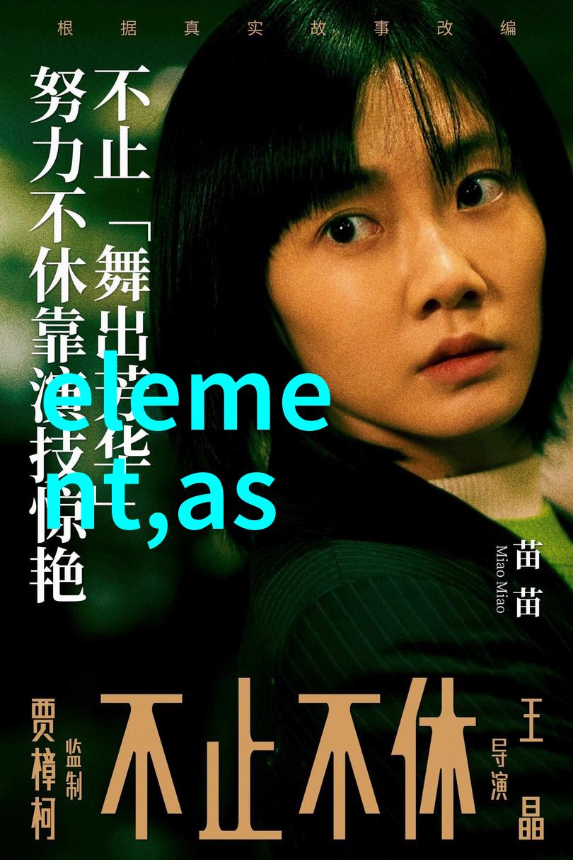 未来发展趋势中我们会看到哪些创新技术应用于挖掘机配件设计