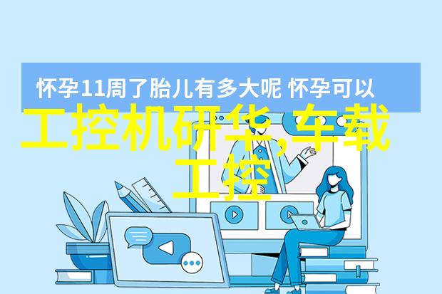 热分析仪设备中标结果公告