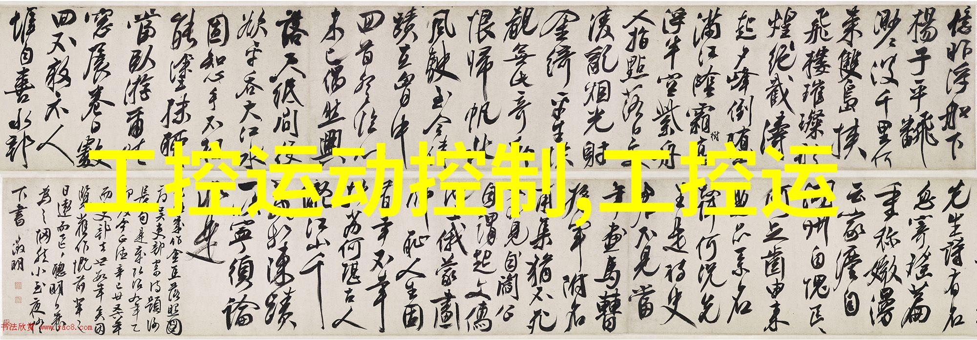 化工原料商店隐秘的化学世界