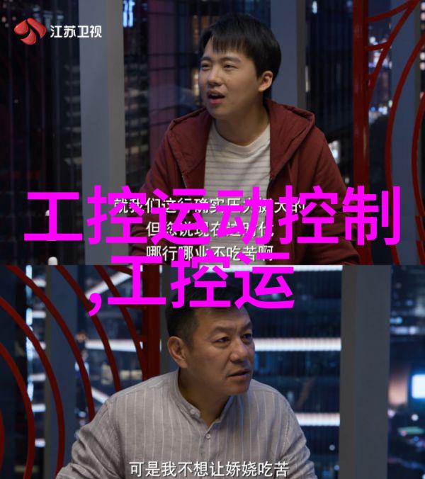 法相仙途穿越者与神秘世界的对决