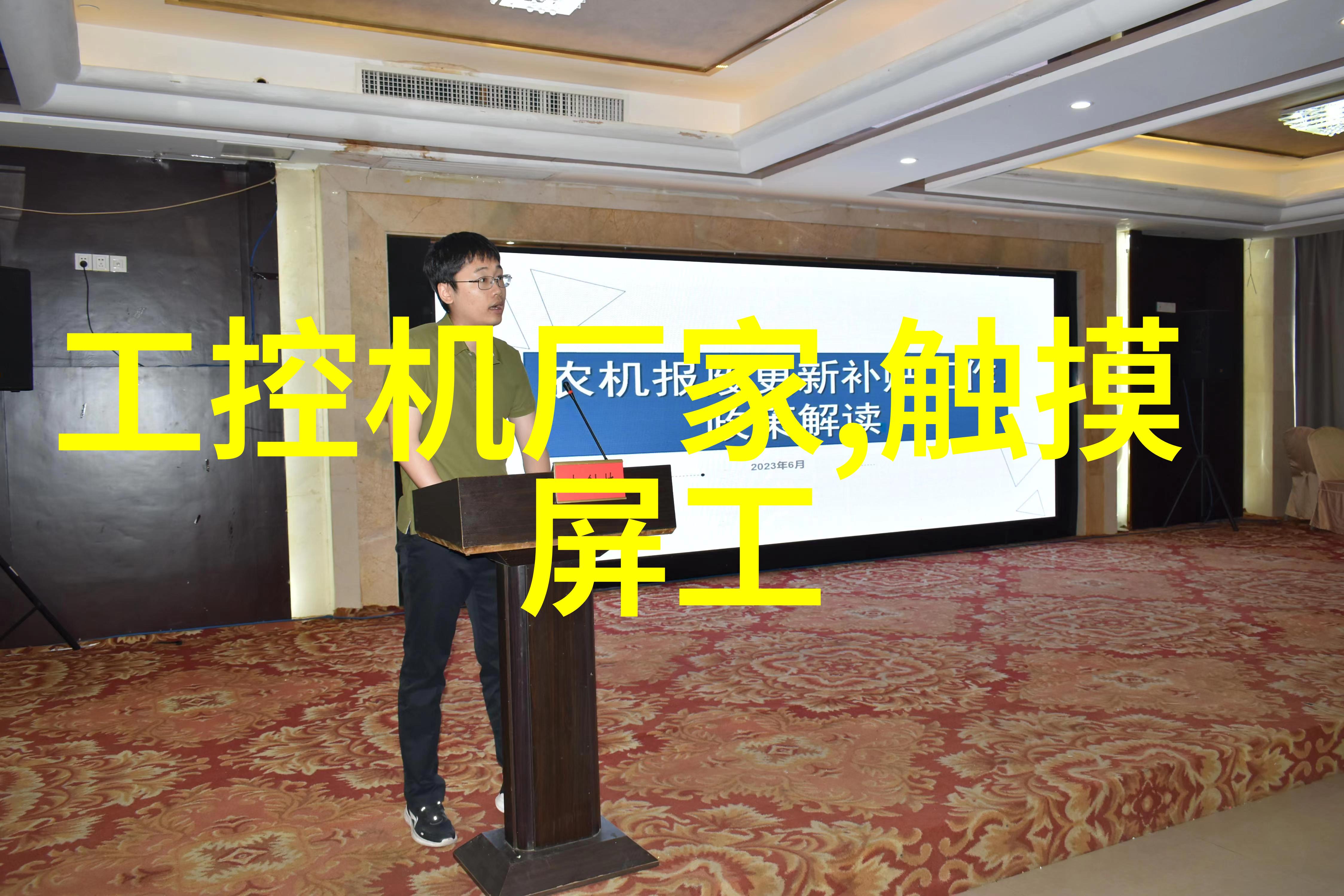 清洁之翼高压喷雾的守护者