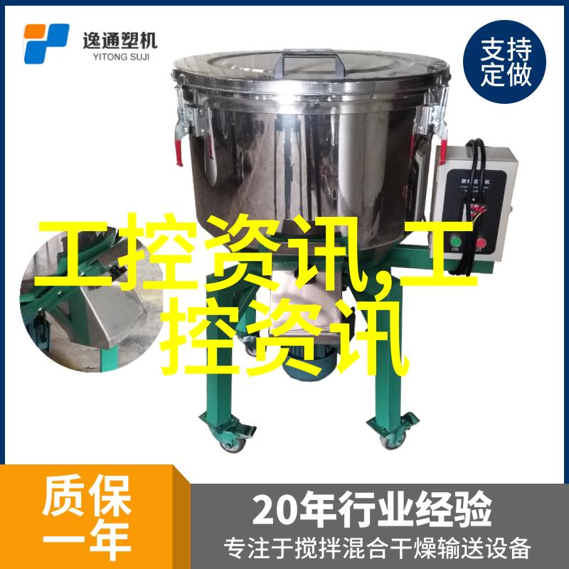在没有高科技条件下的环境下如何自制初级超純液体