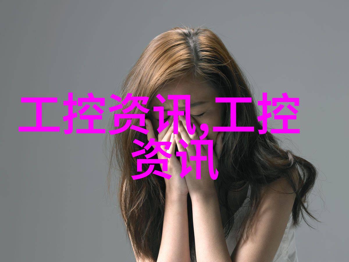 实验室电渗析设备在材料科学研究中的应用探究