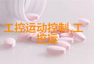 化工实验室温度和湿度检测设备高精度温湿合一仪器