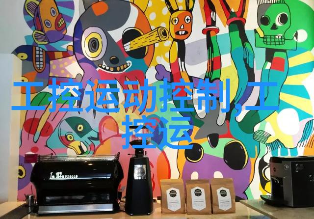 三类医疗器械仓库分区图-精准分类管理的艺术
