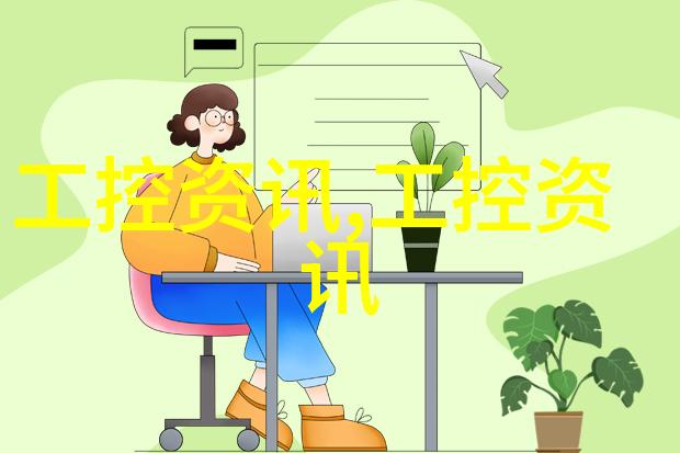 不锈钢种类及用途 - 超级耐磨探索不同不锈钢的应用领域