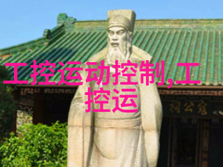 物料的飞舞流化床技术的奇妙应用