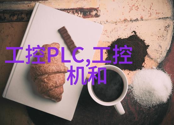 高纯度应用下的化工洁净室设备精密制造与超洁净技术的完美融合