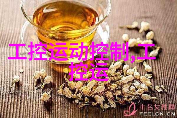 离心脱水机之谜揭秘其运作奥秘与内部构造