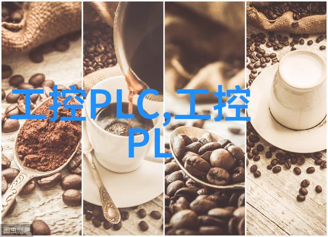 化工其他制剂设备概述关键组件与应用领域