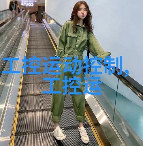 家居美学探索揭秘装修设计公司咨询的艺术与科技