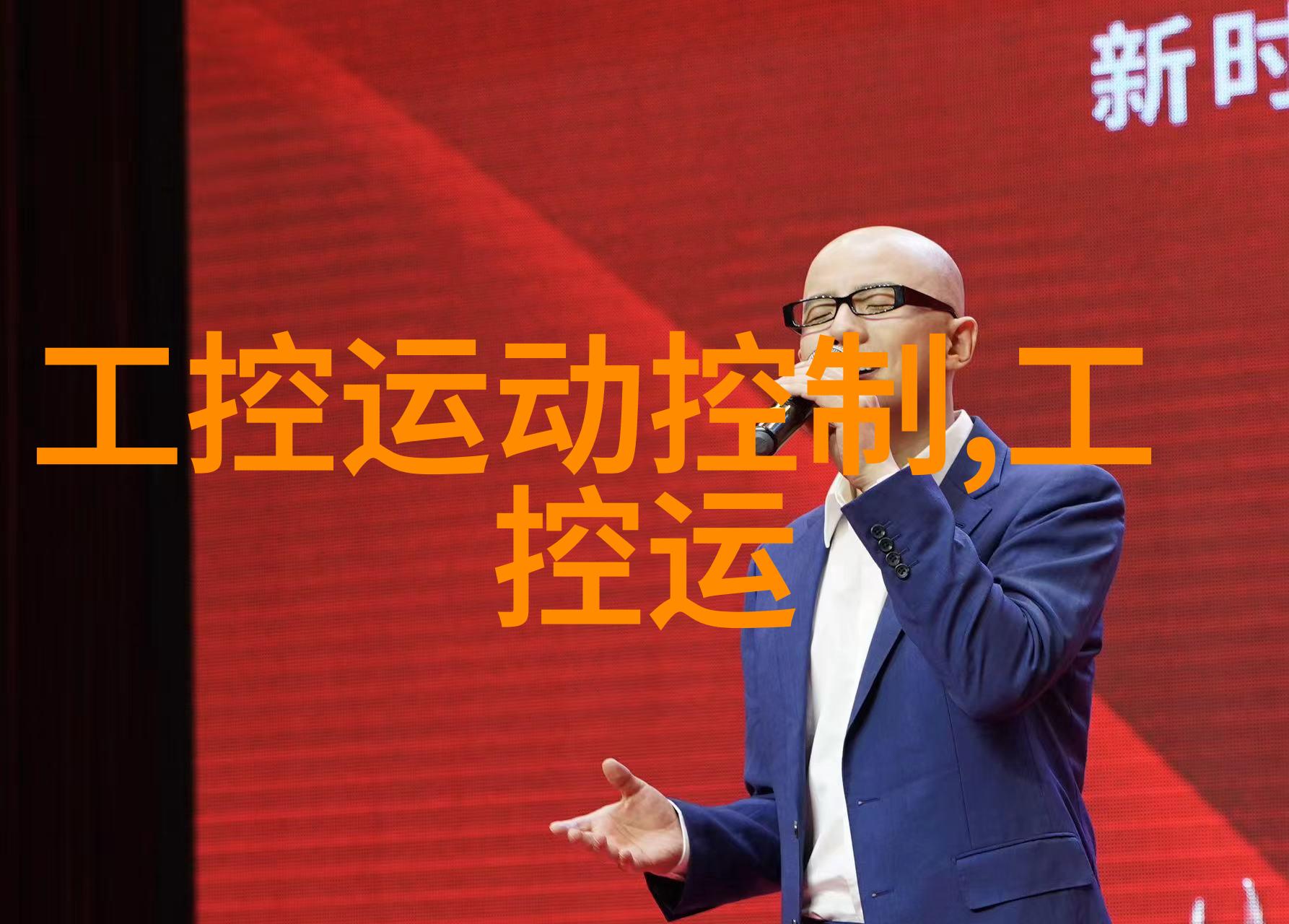 中国采购大师网络交易的新纪元