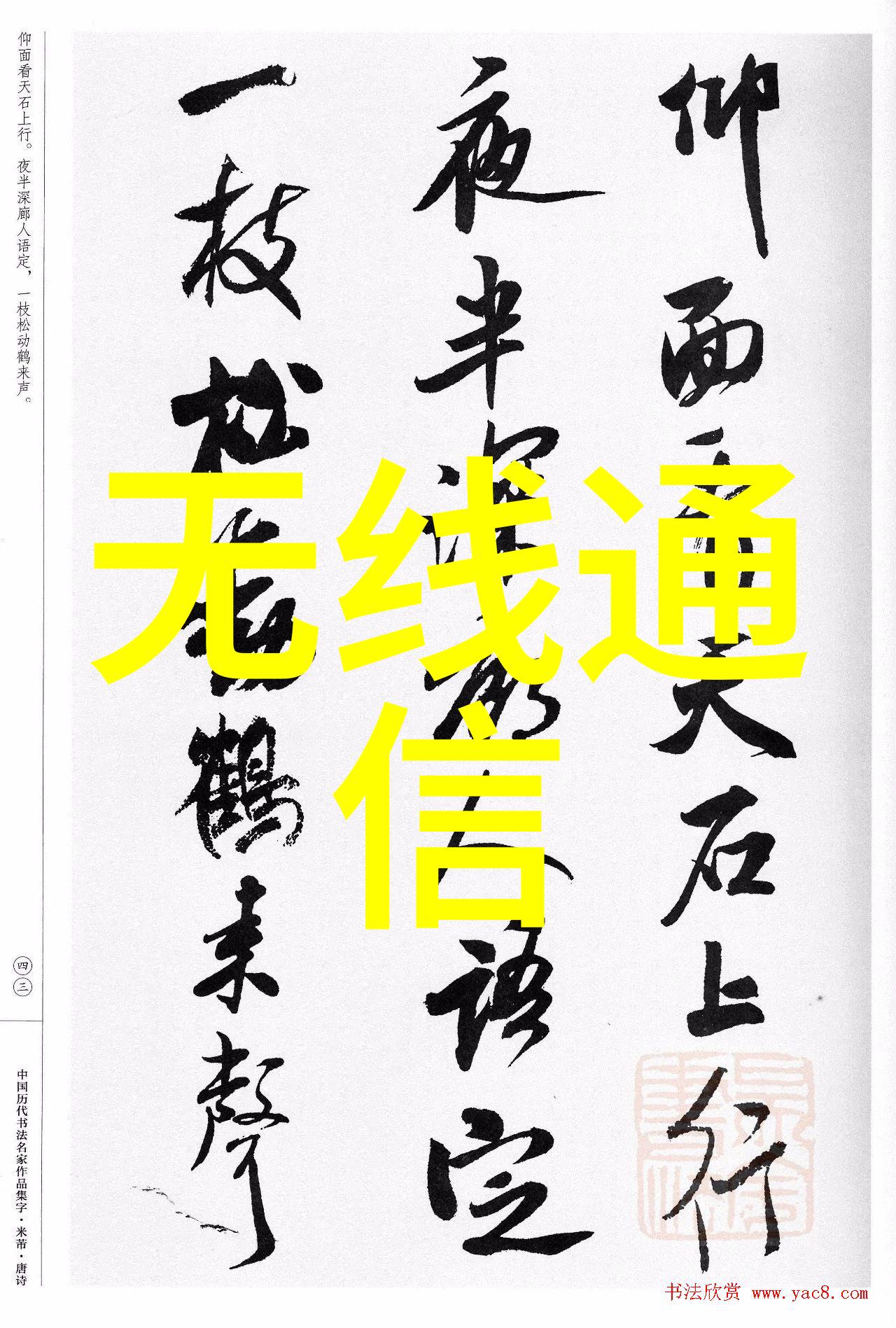 学会了化工就不愁找工作行业内最新职位热门分析