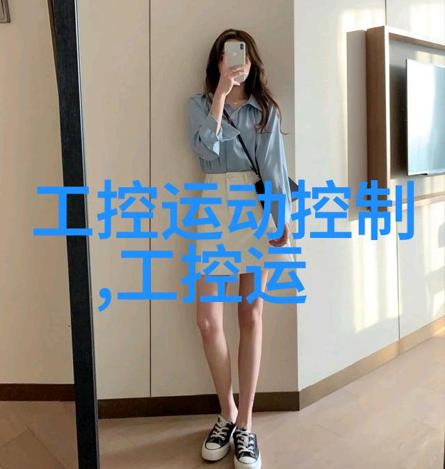 主题我是如何在中国最大的采购网上找到了理想的供应商的
