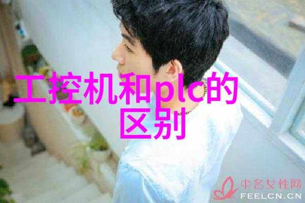 化工实验室设备配置与操作全解析提升安全性提高效率