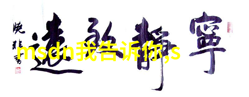 宜兴废气处理设备公司-清新未来宜兴市废气治理技术与应用的创新探索