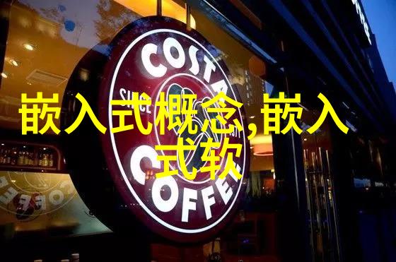 智慧连接未来智能交通展览会