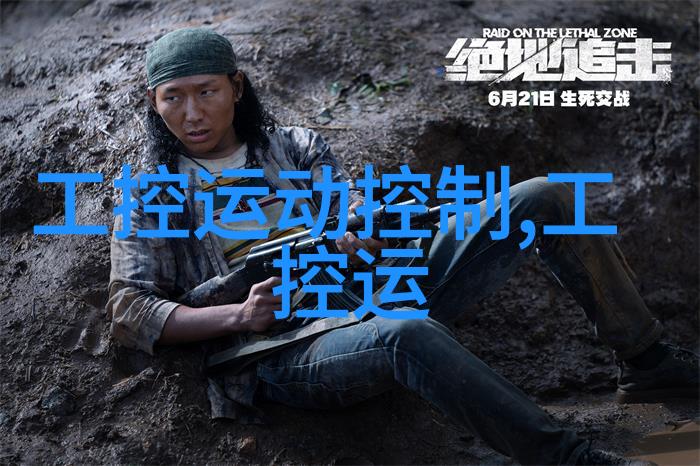 水源之谜揭秘饮用水TDS检测的科学秘密
