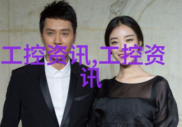 工厂尘埃中的秘密吸尘器背后的谜团