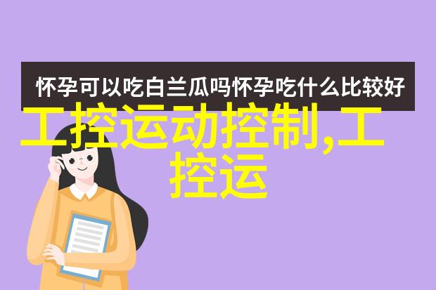 化工制冷设备的未来究竟在哪里