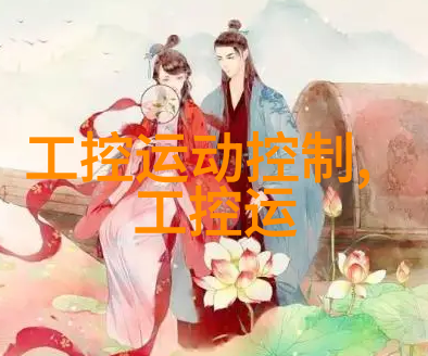 探索水质检测的精妙仪器世界
