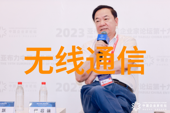 尺寸之谜1公分的秘密身份