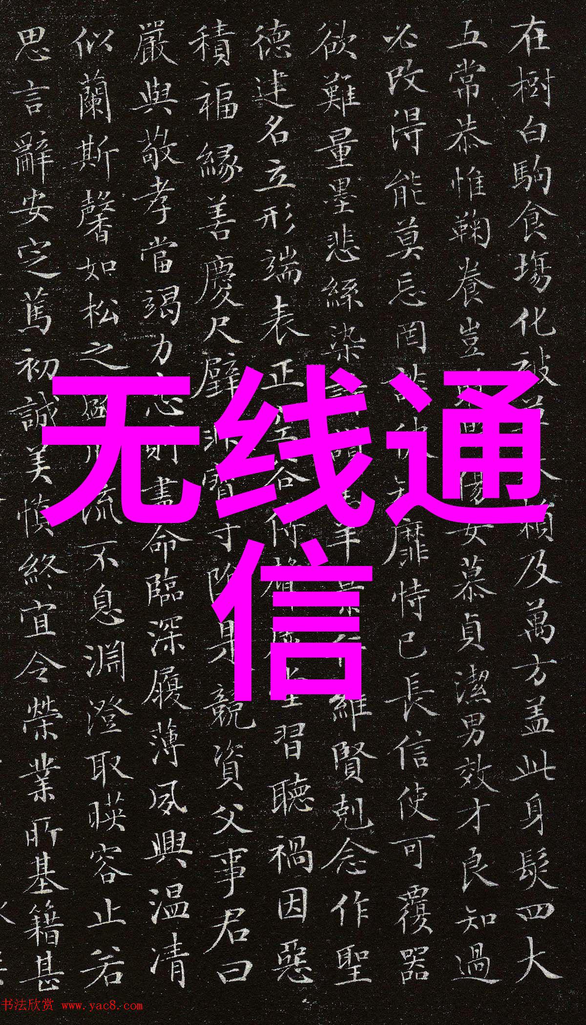 真空食品杀菌设备的研究与应用概述