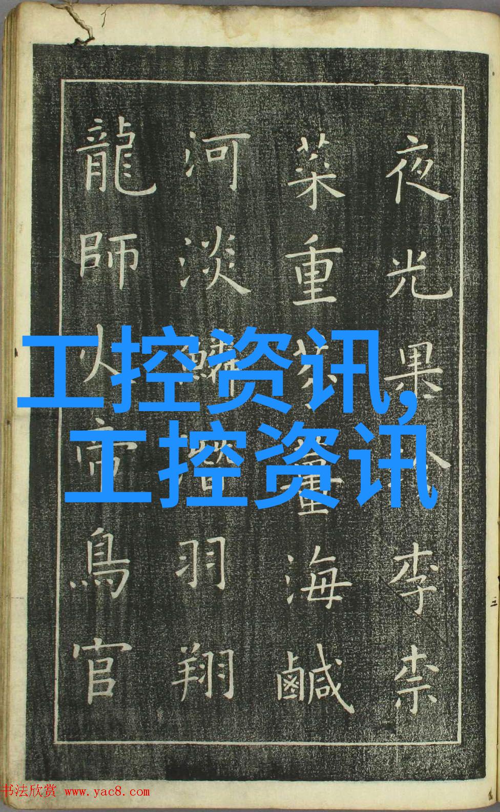 在苏州工控机的故事里iCloud就像一位忠实的助手帮助iTunes继续其霸主地位