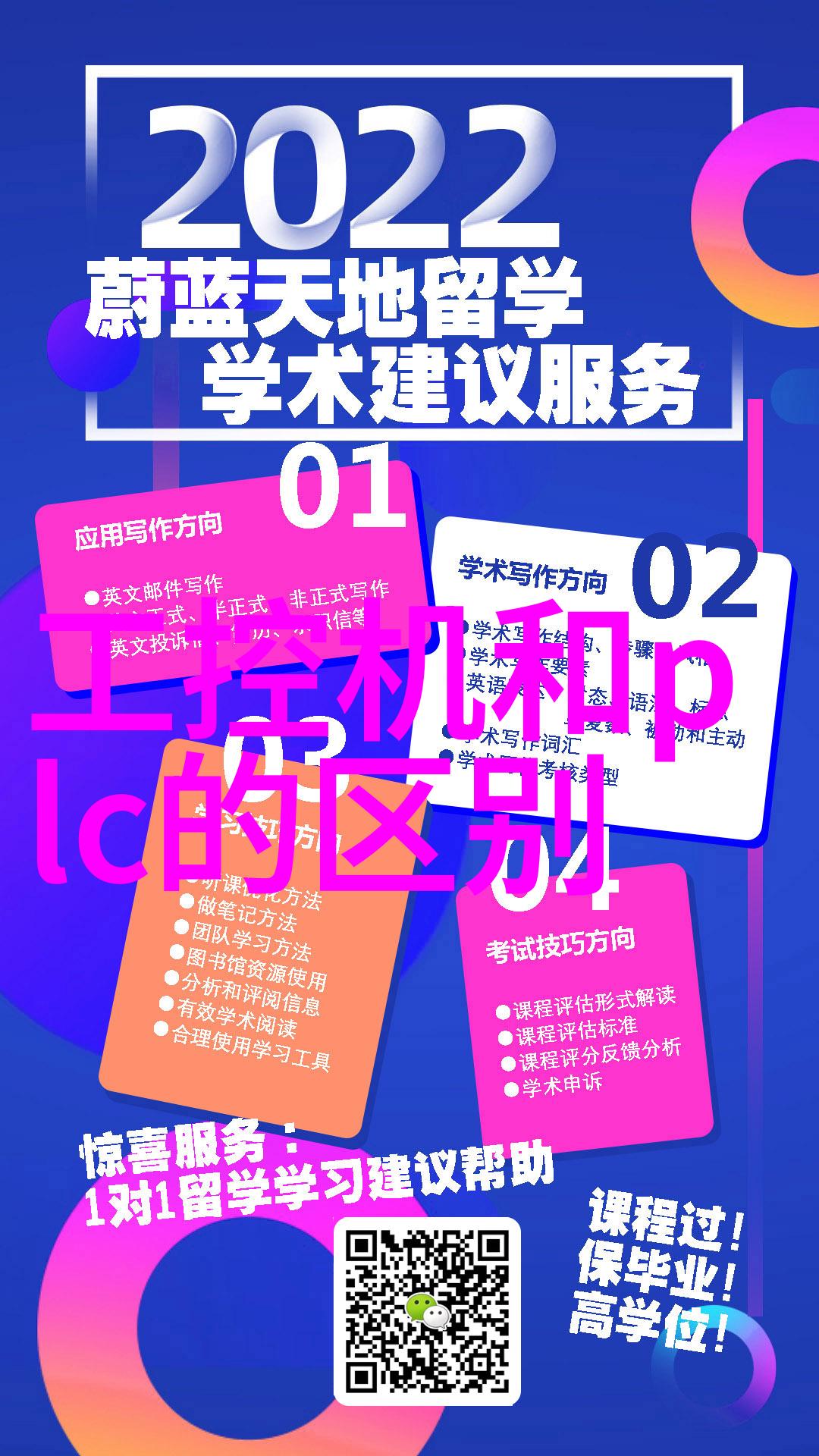 绿色循环变压器设备的再生价值探索