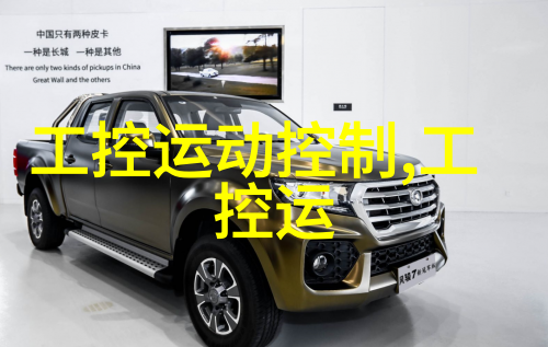 未来趋势智能感应控制系统在化工膜中的应用探讨