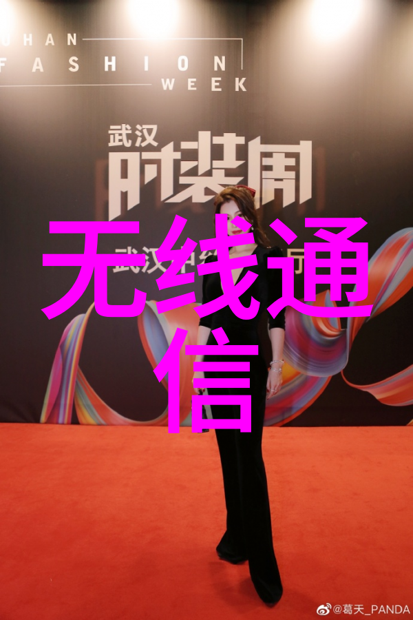 斗罗大陆神界传说我如何在神界的荒野中与古老妖兽共舞