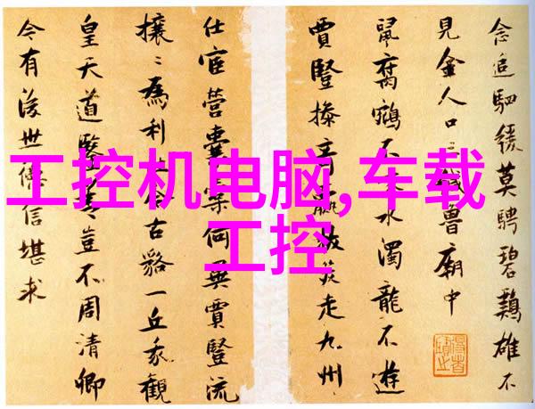 智慧交通安全与智能控制的未来