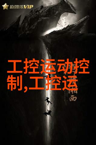 闪耀的工厂探索不锈钢生产线的精彩世界