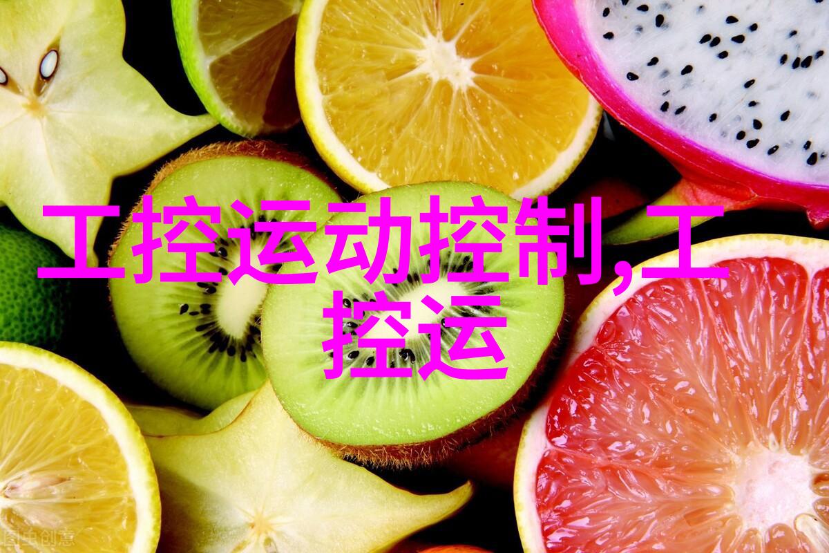 固定床反应器的设计我来教你如何让化学反应更高效