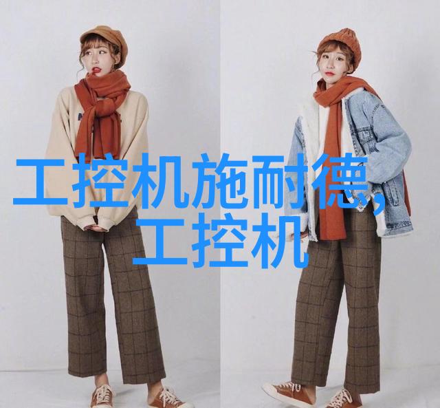从源头到瓶颈医用水处理的笑话与奇闻录